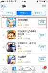 컴투스 퍼즐게임 타이니팝, 中 앱스토어 무료게임 1위 등극