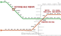 [성지순례] 싸다 대구 계명대 앞 성지, 홈런 게임랜드