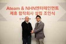 NHN엔터테인먼트, 日 에이팀과 일본에 합작 회사 설립