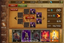 뮤: 더 제네시스, 공식 카페 개설과 함께 신규 정보 공개