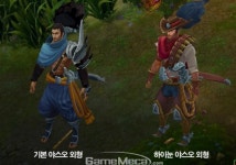 롤 패치 후 등장한 하이눈 야스오 스킨 인게임 외형 분석