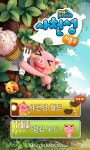 애니팡사천성 대만 퍼블리싱 계약, 중화권 공략한다