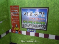 [성지순례] 추억 속 게임 가득한 보물창고, 구미 스포츠텍