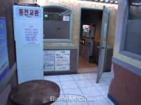 [성지순례] 추억 속 게임 가득한 보물창고, 구미 스포츠텍