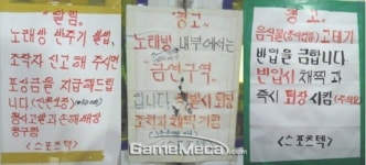 [성지순례] 추억 속 게임 가득한 보물창고, 구미 스포츠텍