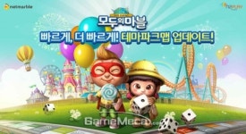 더 빠르고 신나게 놀자, 모두의 마블 테마파크 맵 공개