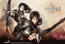 미르의전설2, 13주년 기념 대규모 업데이트 진행