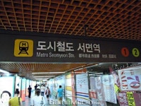 [성지순례] 한국에서 가장 큰 오락실, 부산 삼보게임센터