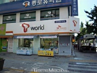 [성지순례] 한국에서 가장 큰 오락실, 부산 삼보게임센터