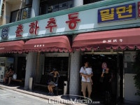 [성지순례] 한국에서 가장 큰 오락실, 부산 삼보게임센터