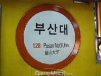 [성지순례] 부산 3대 오락실, 보우와 모펀 게임센터
