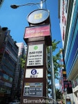 [성지순례] 부산 3대 오락실, 보우와 모펀 게임센터