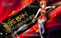 화려한 액션 MORPG 엘가드 랜서 구글 플레이 출시