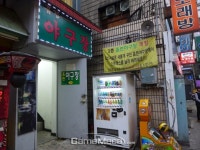 [성지순례] 청춘들의 쉼터, 성남 스타트랙 게임토피아