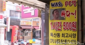 [포토] 피파온라인3 공식 PC방 리그, 수많은 유저들이 함께하는 축제로 발전하다