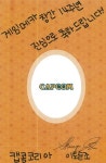 [창간축전] 게임메카 14주년 ③ 영원한 친구 콘솔·하드웨어