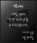 [창간축전] 게임메카 14주년 ③ 영원한 친구 콘솔·하드웨어