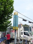 [성지순례] 80년대 오락실로 타임슬립! 한성대 ‘우리게임장2’