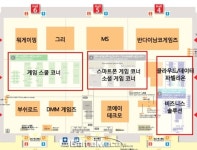 콘솔과 모바일이 공존한다, 도쿄게임쇼 2014 관전포인트