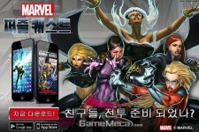 [앱숀가면] 아이언맨 퍼즐게임 하는거 봤어? `마블 퍼즐 퀘스트`