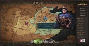 삼국의 군주, 24시간 진행되는 치열한 삼국 간 전쟁