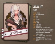 최강의 군단의 여성 군사 전문가, 오드리 소개