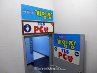 [성지순례] 국내 최대 비행슈팅게임 성지, 일산 ‘아카데미 게임장’