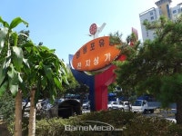 [성지순례] 오락실게임기 유통의 현장으로, 영등포유통 전자상가