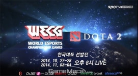 스포TV 게임즈, WECG 도타 2 한국대표 선발전 생중계