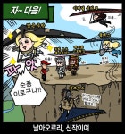 [이구동성] 나 지금 떨고 있니? 온라인게임 신작 ‘두근 반 세근 반’