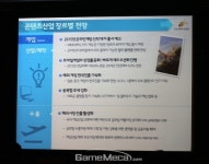 창유심지한국지사 | 벽에 부딪힌 한국게임, 해외 진출-좋은 게임에서 답 찾는다