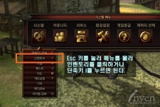 DK 온라인 인벤토리창 사용법과 무게 게이지!
