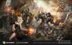 DK온라인, 체험PC방 이벤트 시행