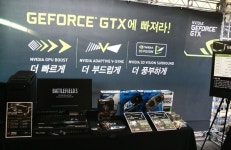 ㈜웨이코스, NVIDIA 코리아와 함께 “케플러” 로드쇼 펼쳐