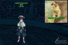 [블레이드앤소울] Lv40 착용! 수월소영웅패 무기, 보패 등 아이템 정보