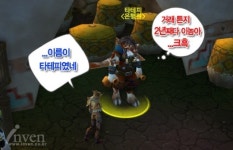 [와우]얄리얄리 얄라셩, 기억하고 있나요? 밀하우스 마나스톰 특집!