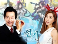 허경영이 예측해보는 선기온라인 공식모델 선발전 투표결과