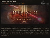 제이 윌슨, '디아블로3' PVP 업데이트에 대한 공식입장 표명