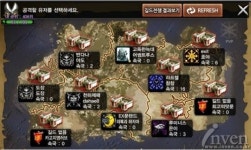 윙스인어스, 싸이월드 싸이게임 길드엠파이어 출시