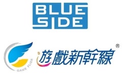 블루사이드, ‘킹덤언더파이어2’ 게임플라이어와 대만 서비스 계약 체결