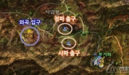 [열혈강호2]공명석과 신수영석을 주는 신규 사냥터 와곡 지역 등장! 3월 7일 업데이트 정리