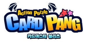 씨투디게임즈, 모바일게임 ‘액션퍼즐 카드팡’ 티스토어 론칭