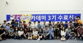 광주정보문화산업진흥원과 와이디온라인, CGI 아카데미 3기 교육사업 성료