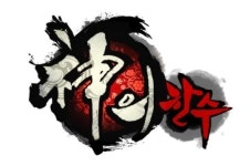 와이제이네트워크코리아 전략 액션 RPG 신의한수 공개
