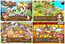 치킨집 경영과 농장 육성이 결합된 SNG, 아이러브치킨 for Kakao 출시