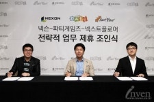 넥슨-파티게임즈-넥스트플로어 전략적 업무협약 체결