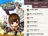 안드로메다 게임즈 학교종이 땡땡땡 for Kakao, 100만 다운로드 돌파