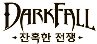[인터뷰] 극한의 하드코어, 그것이 다크폴의 재미! 엠게임 박광명 팀장