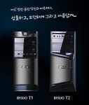 하경희헤어비젼 | [IT]헤어라인 전면 디자인의 보급형 엑슬비젼 BYSUO (비수오) 케이스 신제품 출시