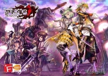 퍼니글루, 반다이남코와 모바일TCG길티드래곤 한국서비스 계약 체결